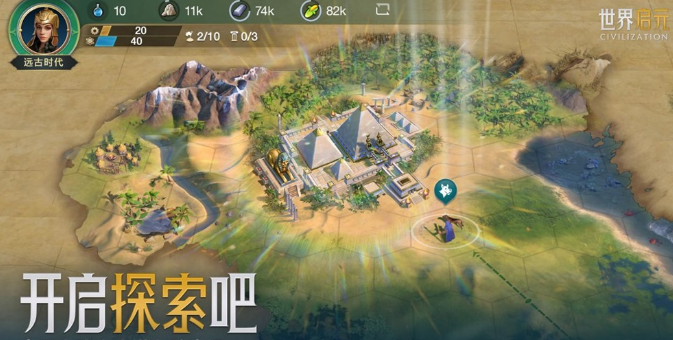 世界启元微氪党首充队怎么搭配 世界启元微氪党首充队推荐截图