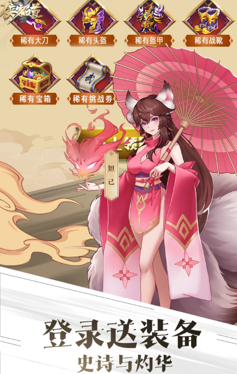 好玩的日系二次元游戏有哪些