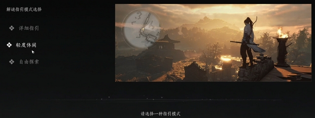 燕云十六聲戰(zhàn)斗機制介紹 燕云十六聲戰(zhàn)斗模式分享截圖