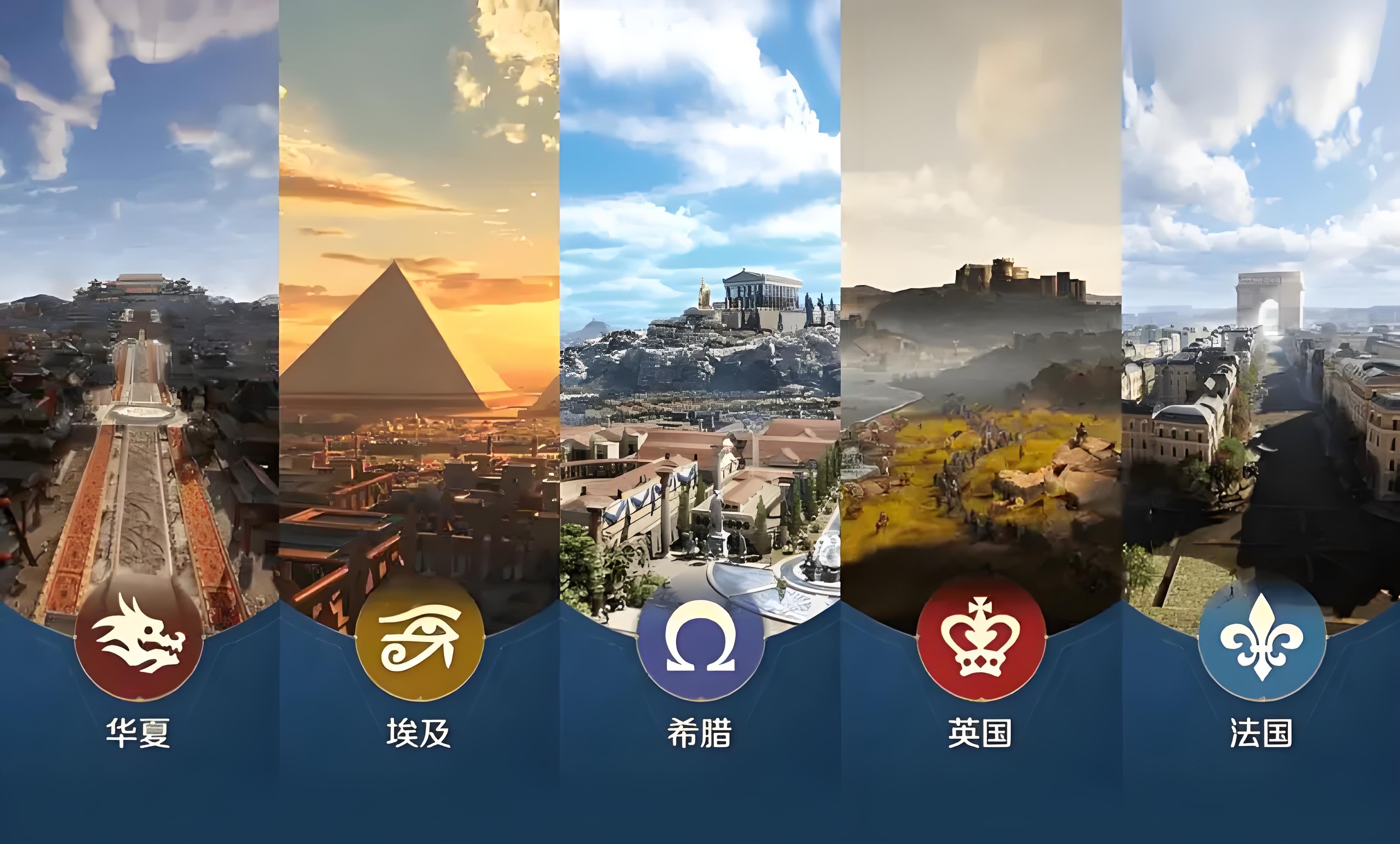 世界启元华夏文明怎么玩 世界启元华夏文明玩法教学