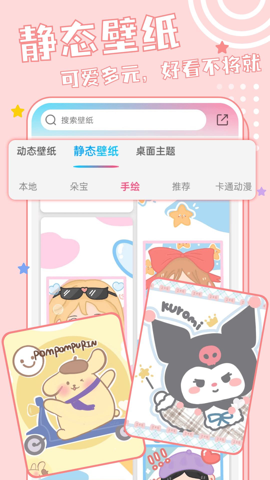 有什么免费换天空背景的app 免费换天空背景的app推荐截图