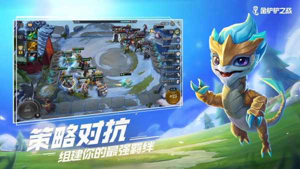 光子出品的游戏大全下载推荐 2024光子旗下手游有哪些截图