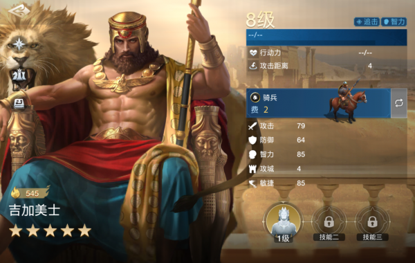 世界启元吉加美士怎么玩 世界启元吉加美士玩法攻略