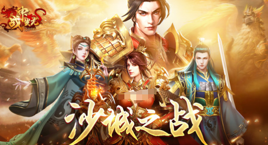 好玩的戰(zhàn)神系列游戲順序排行榜