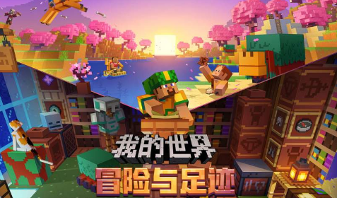 有哪些手机单机自由开放游戏