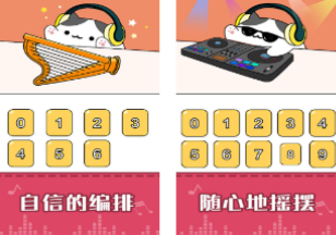 和音樂節(jié)奏有關(guān)的游戲有哪些