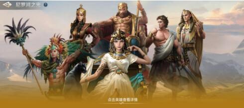 世界启元古埃及文明特点介绍 世界启元古埃及有什么文明特性截图