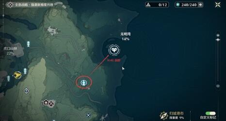 鳴潮荒原嗥鳴怎么打 鳴潮荒原嗥鳴攻略截圖