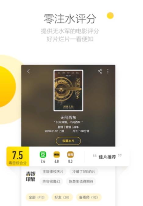 有什么看美剧的app推荐 推荐看美剧的app截图