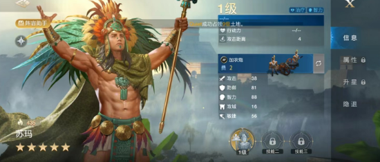 世界啟元蘇瑪技能怎樣 世界啟元蘇瑪技能介紹截圖