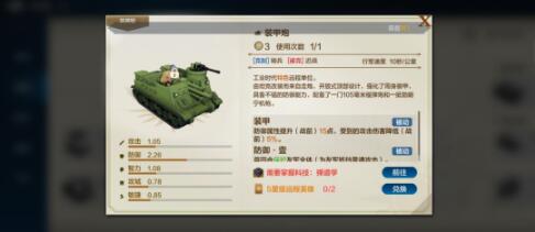 世界啟元古希臘特色專屬兵種介紹 世界啟元古希臘特色專屬兵種有哪些截圖