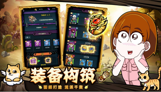 佣兵小镇预约地址 佣兵小镇最新预约方法截图