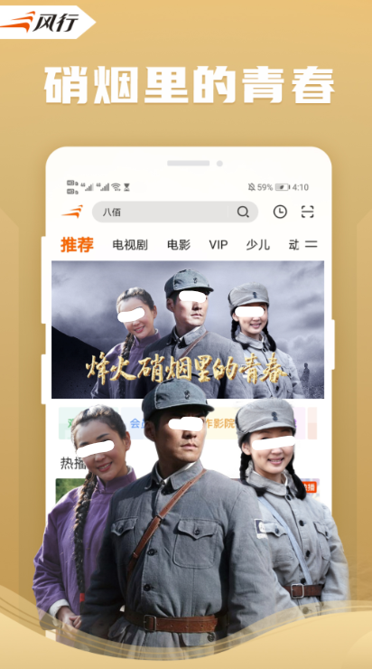 僵尸道长哪个app能看 免费资源多的影视app推荐截图