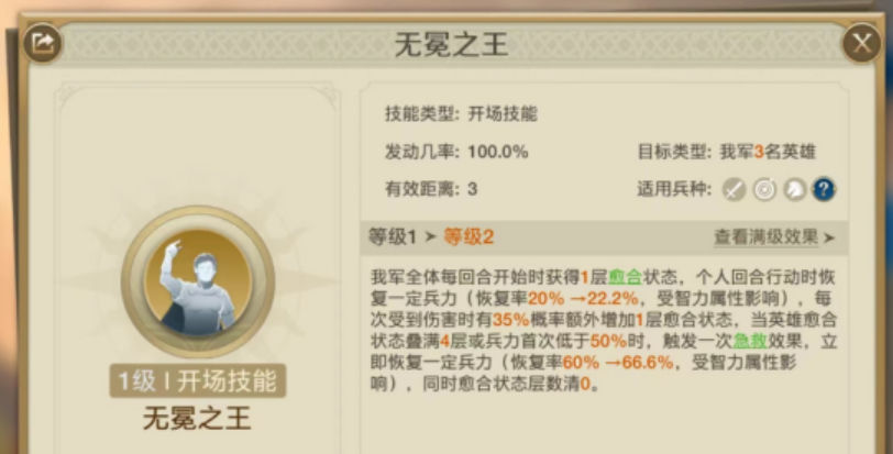 世界启元零氪尤里乌斯肉队怎么搭配 世界启元零氪尤里乌斯肉队搭配大全