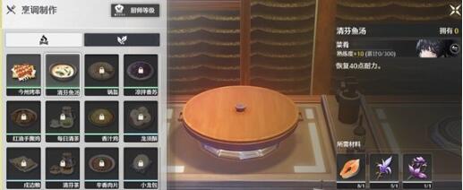 鸣潮倾听动物之声猫语翻译 鸣潮倾听动物之声怎么玩截图