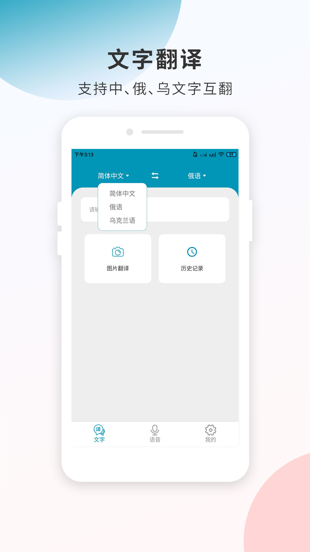 背日语单词最好用的app有哪些 在线轻松背单词的APP排行榜截图
