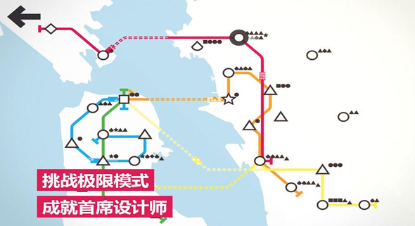 有趣的模擬地鐵游戲下載排行