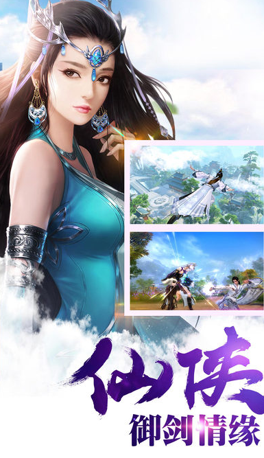 御剑封魔玩法介绍 御剑封魔好玩吗截图