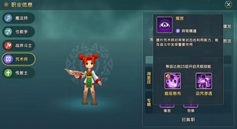 魔力寶貝復(fù)興怎么加點 魔力寶貝復(fù)興加點攻略大全