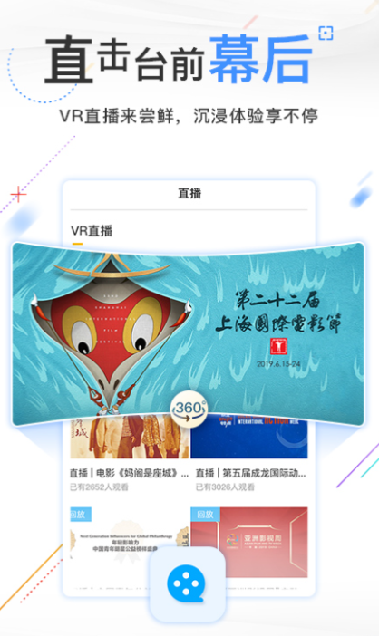 手机看电影app有哪些 资源多的看电影app盘点截图