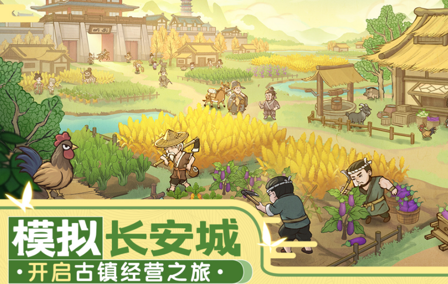 经典的农场游戏有哪些