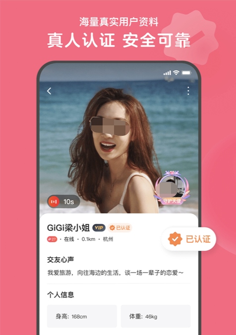 聊天不充值的软件有哪些 免费的聊天工具推荐截图