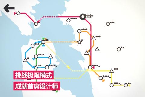 好玩的地铁游戏下载推荐2024