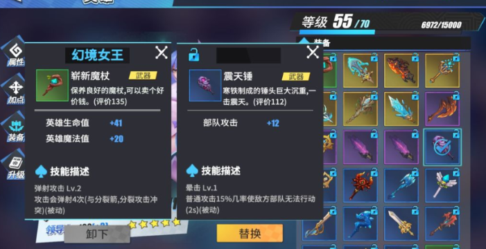 物質(zhì)與魔法吸血鬼守護戰(zhàn)怎么打 物質(zhì)與魔法守護戰(zhàn)攻略截圖