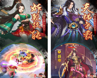 好玩的三國格斗游戲有哪些