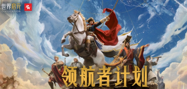 世界启元手游下载链接 世界启元手游下载地址分享截图