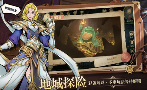 经典的地下游戏下载推荐