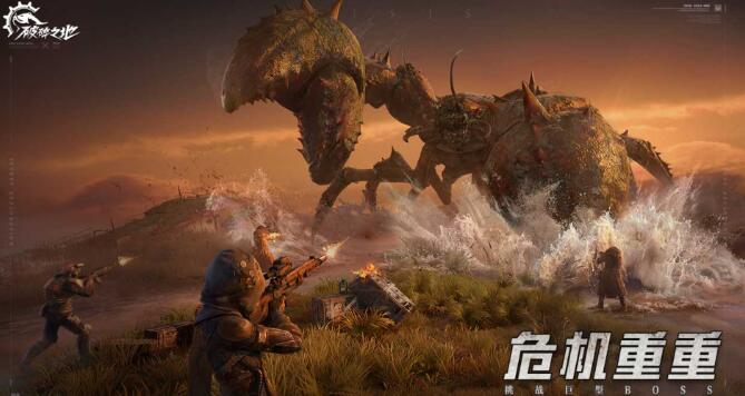 破碎之地廢土品鑒會介紹 破碎之地廢土品鑒會信息分享截圖