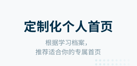 免费英语听力app推荐 英语听力软件哪个好用截图