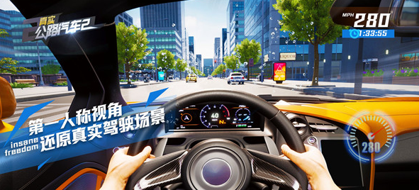 赛车单机游戏大全免费 好玩的赛车手游大全2024截图