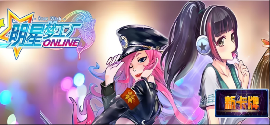 2024好玩的模擬培養(yǎng)藝人的游戲大全