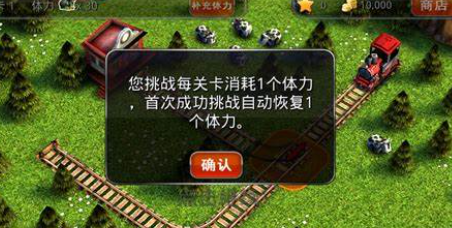 小時候玩的火車游戲推薦2024