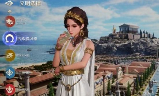 世界启元有哪些文明 世界启元文明详解