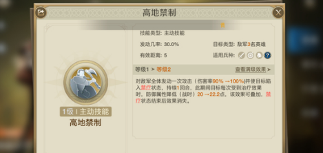 世界启元自由之刃好用吗 世界启元自由之刃强度培养一览截图