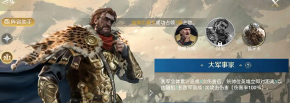 世界啟元御三家好用嗎 世界啟元御三家技能搭配分析截圖