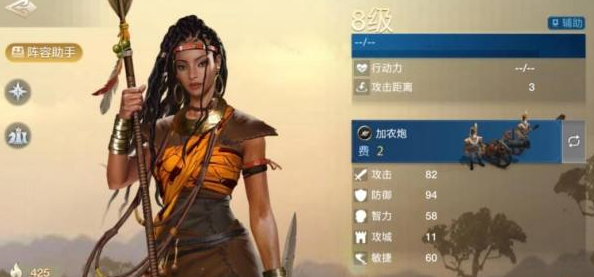 世界启元辛加阵容搭配攻略 世界启元辛加怎么搭配阵容截图