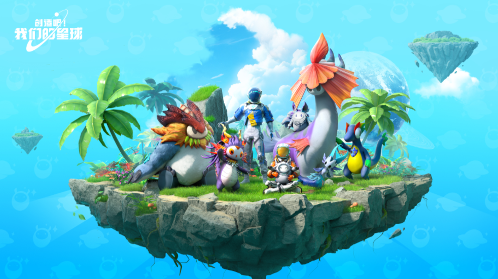 創(chuàng)造吧我們的星球彌蓮怎么弄 創(chuàng)造吧我們的星球彌蓮獲取方式