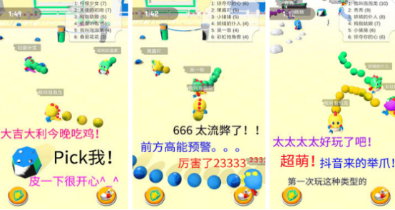 打泡泡游戲哪個(gè)好玩