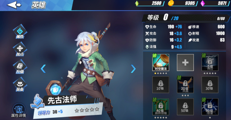 物质与魔法什么时候上线 物质与魔法上线介绍