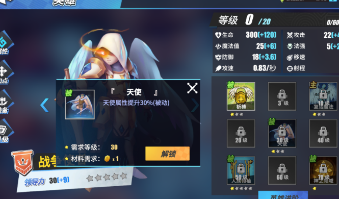 物質(zhì)與魔法士兵選擇推薦 物質(zhì)與魔法士兵選擇攻略