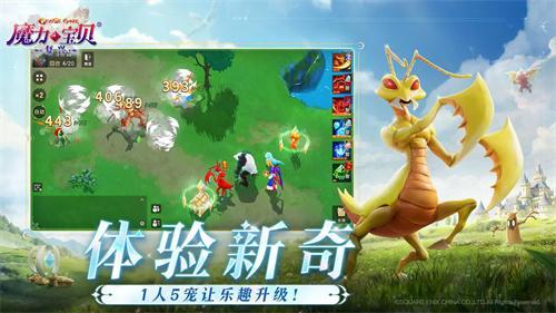 魔力宝贝复兴现在能玩吗 魔力宝贝复兴公测时间介绍截图
