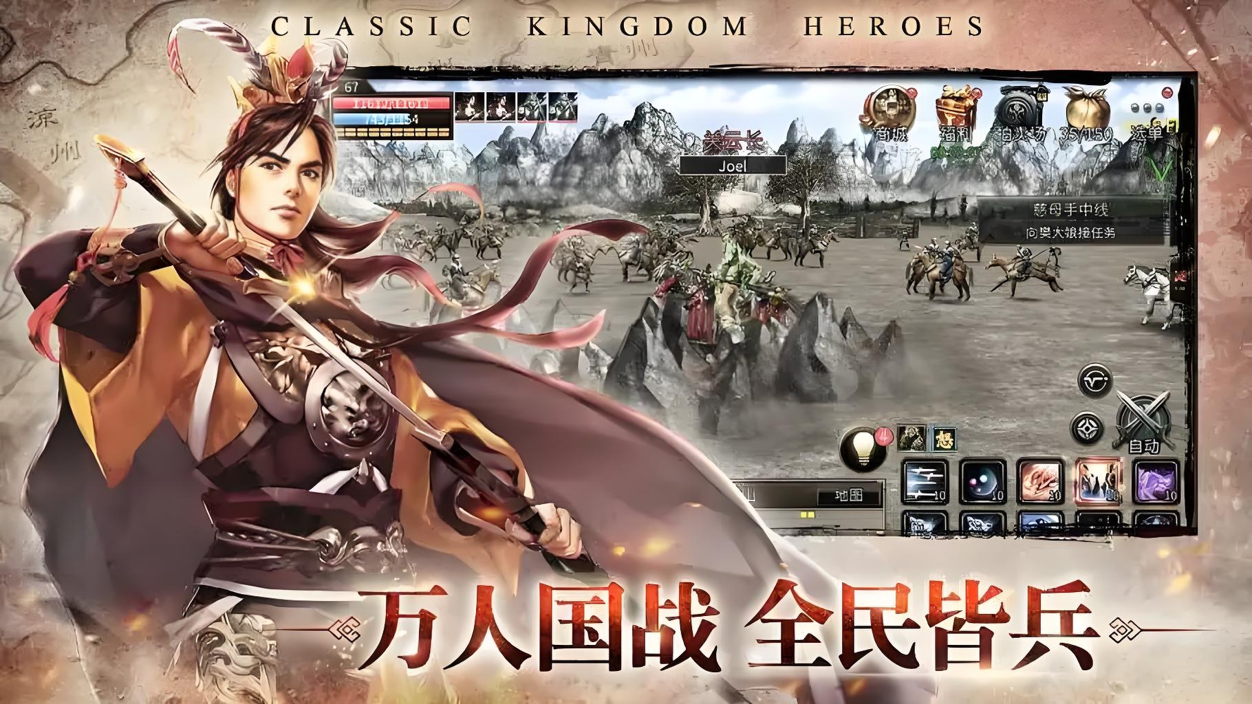 三国群英传国战版氪金吗 三国群英传国战版氪金攻略截图