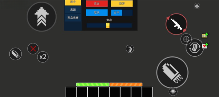 像素射擊鍵位設(shè)置方法 像素射擊怎么設(shè)置鍵位