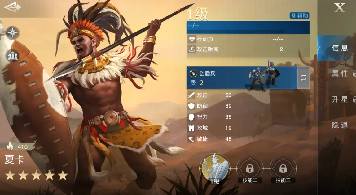 世界啟元夏卡技能怎么樣 世界啟元夏卡技能搭配一覽