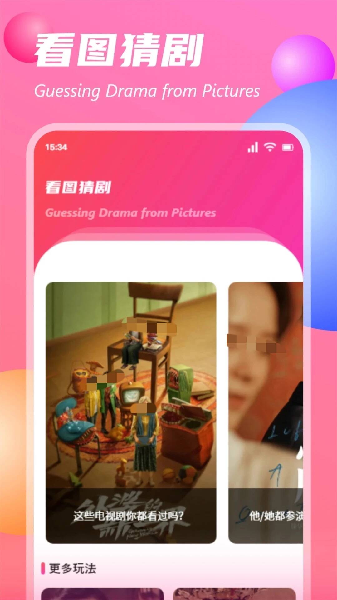 下饭影视app下载安装推荐 下饭的影视应用软件有哪些截图