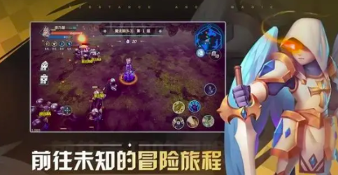物質(zhì)與魔法卡關(guān)怎么辦 物質(zhì)與魔法通關(guān)攻略截圖